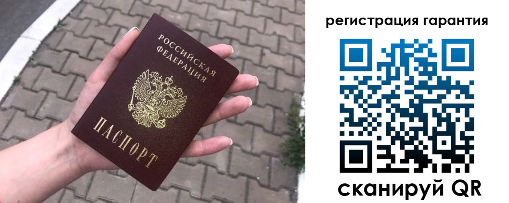 временная регистрация в квартире в Красном Сулине