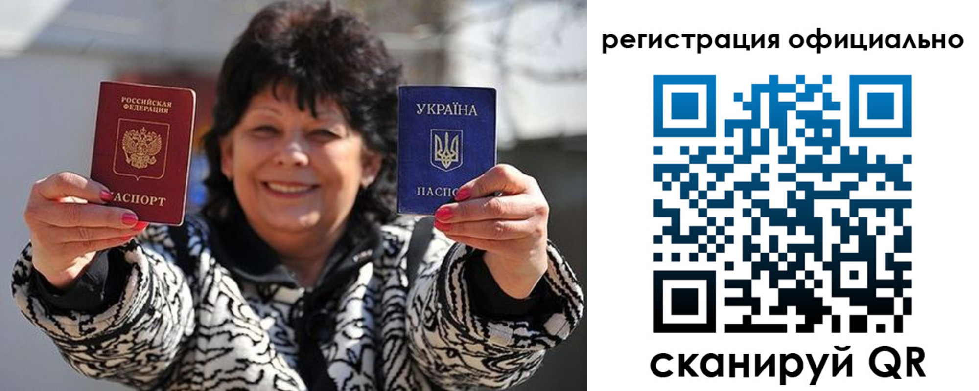 прописка штамп в Красном Сулине
