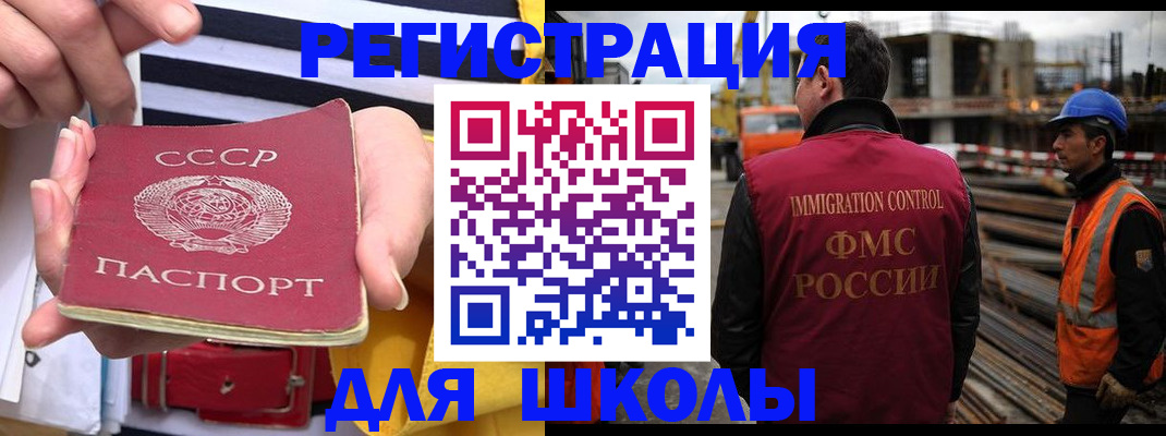 временная регистрация в квартире в Красном Сулине