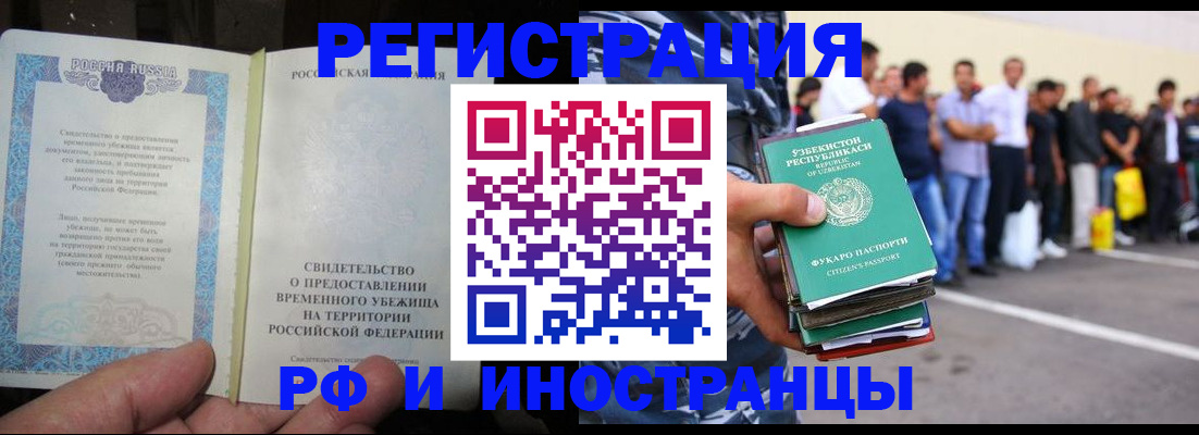 пропишу в квартире в Красном Сулине